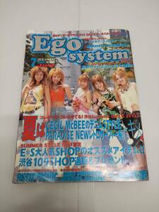 Ego system　エゴシステム　2002年７月号　vol.25 240516
