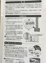 3個セット 水作 メダカの産卵も ②405　メダカの産卵に人工産卵藻 簡単に移動隔離できる産卵藻 数量限定特価 4974105005405_画像4