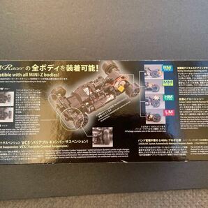 京商 MINI-Z Racer MR-03 ボディ シャーシセット NISSAN R390 GT1の画像5