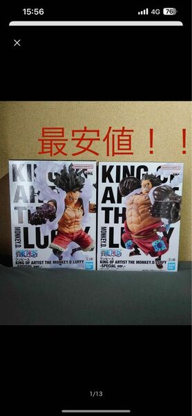 KING OF ARTIST THE MONKEY.D.LUFFY-SPECIAL ver.- A B ギア4