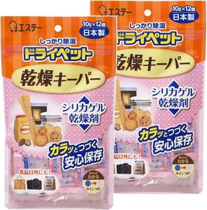 【まとめ買い】ドライペット 除湿剤 乾燥キーパー シリカゲル 12枚入×2個 カメラ 食品用 乾燥剤 湿気取り