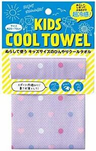 日繊商工 イッツ クールタオル 子供用 熱中症対策 冷却タオル 暑さ対策 キッズ クールタオル アイスクリーム パープル IC40