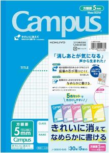 コクヨ(KOKUYO) ノート キャンパスノート 用途別 B5 5mm方眼罫 5冊 ノ-30S10-5X5