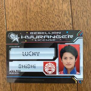 REBELLION UHUSENTAI KYURANGER LICENSEカード