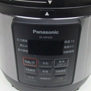 パナソニック 電気圧力鍋 SR-MP300 2020年製の画像4