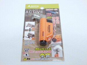 SOTO マイクロトーチアクティブ ST-486RG ヨコ型 オレンジ