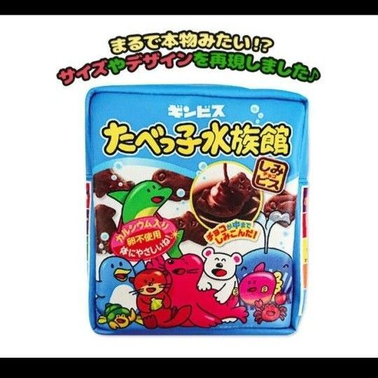 エスケイジャパン たべっこ動物 マチ付き ポーチ