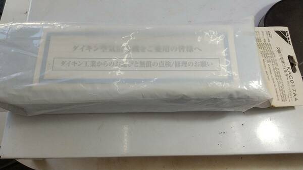 ダイキン KAC017A4 交換用空清フィルター