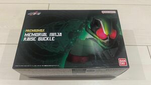 仮面ライダーギーツ PREMIUM DX メモリアルニンジャレイズバックル ※説明文注意