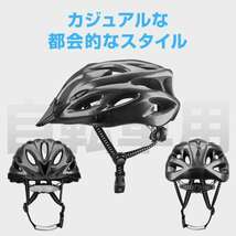 ヘルメット 自転車 用 バイク サイクリング 通学 通勤 子供 大人 黒青 f_画像2