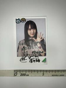 【菅井友香】 ローソン　欅坂46キャンペーン2019　スピードくじ　欅坂46フォトカード