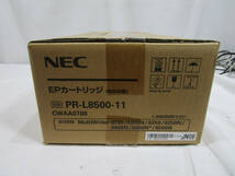 NEC EPカートリッジ 型番PR-L8500-11 未使用品 管理番号E-2156_画像3