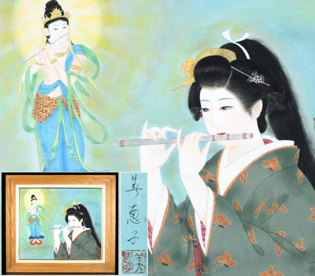 保证真迹日本画：鸟居美惠子的横笛 带框 F10 尺寸 [美音菩萨] 原家族收藏 [WS9], 艺术品, 绘画, 肖像