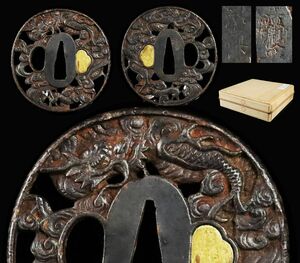 . pattern . go in road .. made . dragon . iron ground meat carving ground ... guard on sword circle shape . Edo period sword fittings super ... era Japanese sword short sword [64219qw]