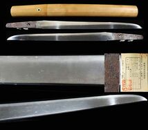 時代武具 あいくち短刀 二字銘：宗次 23.0cm 固山宗次 新々刀上々作大業物 静かに力強く燃え滾る刃紋[6514rp]_画像1