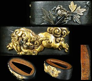  masterpiece properties Edo latter term Satsuma country craftsman![ close wistaria ..( flower pushed )] red copper fish . ground lion .. map height carving .. overglaze enamels . sword fittings [6594qr]