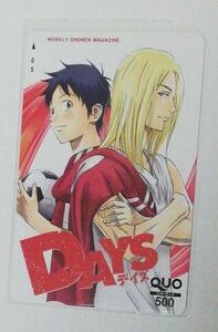 【未使用】「DAYS　柄本つくし/風間陣　イラストクオカード500 / 安田剛士」　 週刊少年マガジン