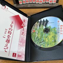 ユーキャン/寺社 DVD/12本/京都逍遙/千年の時を越えて/歴史 旅行 お寺 U CAN 専用ケース付_画像4