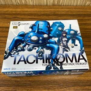 ◇未組立◇ WAVE・プラモデル・攻殻機動隊S.A.C２ndGIG・タチコマ・TACHIKOMA・1/24スケール 未開封