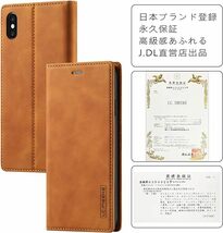 【J.DL直営店】iPhone X ケース iPhoneXsケース手帳型 カード収納 横向きスタンド機能 高級PU合皮 便利なマグネット式 耐衝撃 人気 _画像2