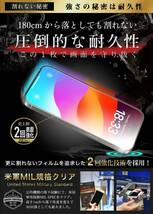 ガラスザムライ iPhone 15 用 ガラスフィルム 硬度 10H 国産ガラス素材 強化ガラス 保護フィルム_画像2