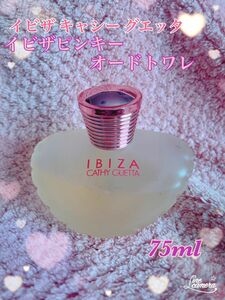 IBIZA CATHY GUETTA イビザピンキー オードトワレ 75ml