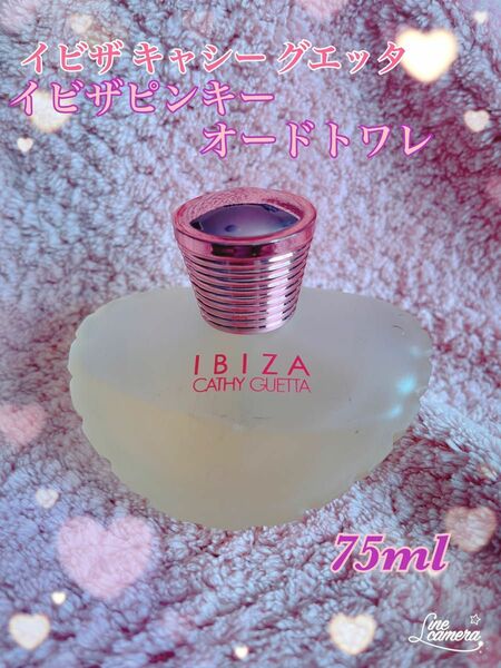 IBIZA CATHY GUETTA イビザピンキー オードトワレ 75ml