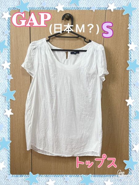 【Gap ギャップ】夏トップス ブラウス (日本サイズはM?)S