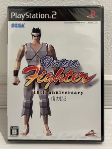 #新品未開封 PS2 Virtua Fighter 10th anniversary 復刻版