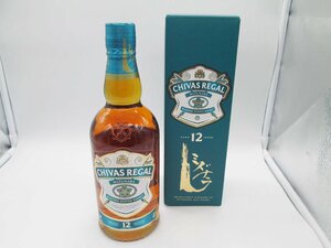 ■【未開封】SHIVAS REGAL シーバスリーガル MIZUNARA ミズナラ 12年 700ml 40% スコッチ ウイスキー 洋酒■/A