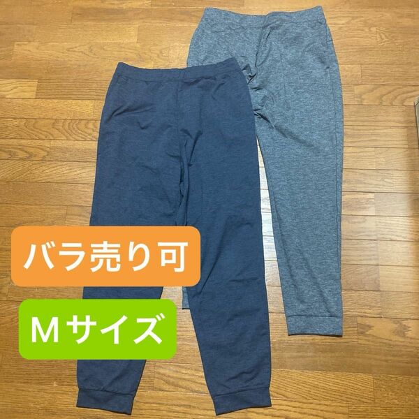 ユニクロ ストレッチパンツ ドライEX