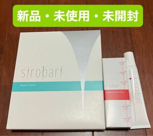 【特別大特】シロバリメラノアタックモイストパッチ1セット2枚入り4セット・ピュアホワイト・ホワイトニングクリーム各1