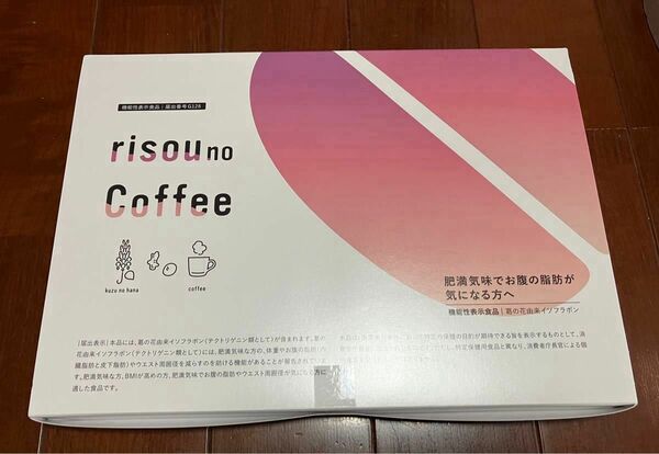 【最終お値引き】りそうのコーヒーrisou no Coffee（30袋）