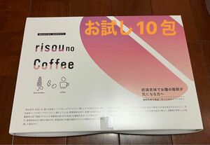 【最終お値引き】りそうのコーヒーrisou no Coffeeお試し（3g10袋）