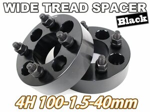 イスト 60系 ワイトレ 4H 2枚組 PCD100-1.5 40mm ワイドトレッドスペーサー (黒)