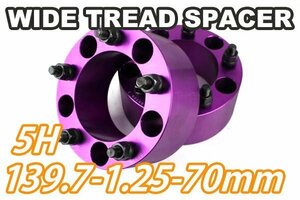 ジムニー ワイドトレッドスペーサー 2枚 PCD139.7 70mm 紫 JA11 JA22 JB23W JB33 JB43 SJ30 JB64W JB74W