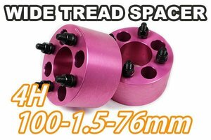 シエンタ NCP81G NCP85G ワイトレ 4H 2枚組 PCD100-1.5 76mm ワイドトレッドスペーサー (ピンク)