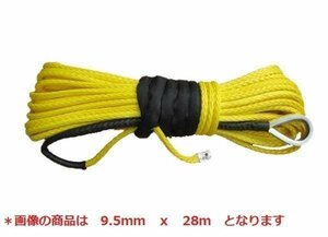 ウインチ用 シンセティックロープ イエロー 6mm ｘ 28ｍ 2380kg