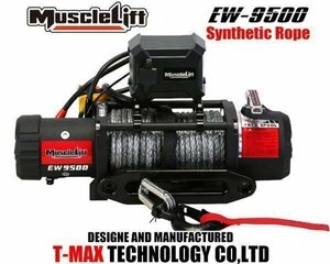 マッスルリフトMuscleLift 12V 9500LBS 電動ウインチ シンセティックロープT-MAX(TMAX）社製 オフロード4WDクロカン ハンマーマックス