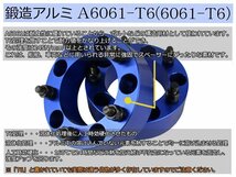 クロストレック GU# ワイトレ 5H 2枚組 PCD114.3-1.25 70mm ワイドトレッドスペーサー (黒)_画像3