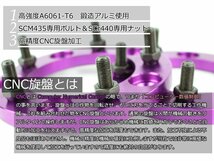 ワイドトレッドスペーサー 2枚組 6H PCD139.7-1.5 20mm 黒_画像2