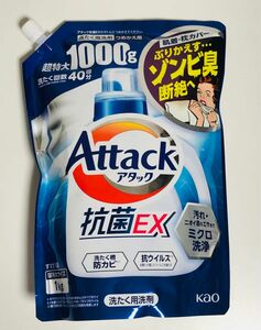 新品未開封　アタック抗菌EX 詰替用 大容量　超特大1000g 1kg 花王　attack 3X 洗濯洗剤 詰替