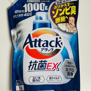 新品未開封　アタック抗菌EX 詰替用 大容量　超特大1000g 1kg 花王　attack 洗濯洗剤 詰替