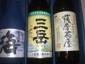 鹿児島産本格芋焼酎／三岳、薩摩茶屋、海、くじら選べる１本３銘柄セツト価格