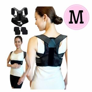  cat . posture correction supporter back supporter posture belt .. correction man and woman use ventilation supporter beautiful posture support 