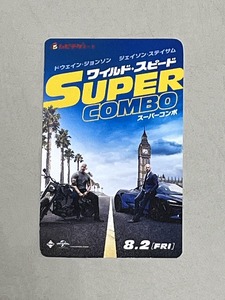 映画「ワイルド・スピード スーパーコンポ」 使用済みムビチケ、前売り特典ステッカー 2種セット