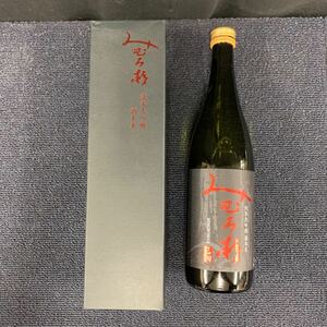 【未開栓】みむろ杉 純米大吟醸 酒未来 720ml 今西酒造 ろまんシリーズ 清酒 13度 高木顕統 奈良県 低アルコール T20