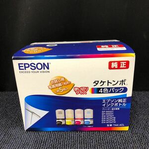 【未開封品】EPSON タケトンボ インクボトル 4色パック エプソン 純正 型番TAK-4CL H51