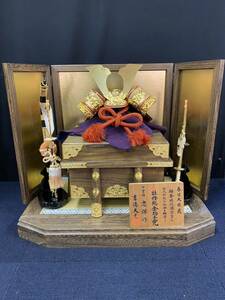 Art hand Auction [Usado] Yoshitoku Daiko Boys' Festival May Doll Casco Día del niño en caja C1000, estación, Eventos anuales, Día del Niño, casco