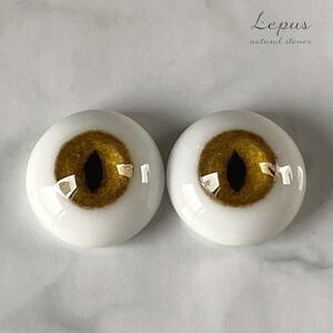 ＊Lepus＊　約14.6mm/15mm　グラスアイ　＃1168　猫目